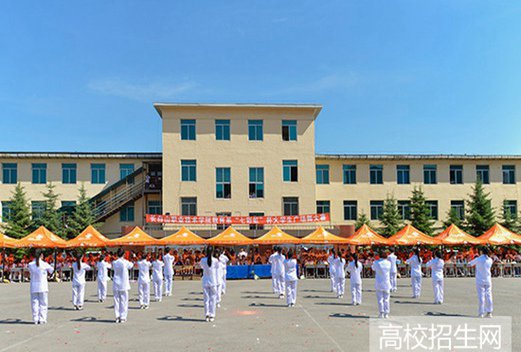 长白山职业技术学院图片