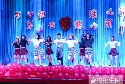 长白山职业技术学院图片