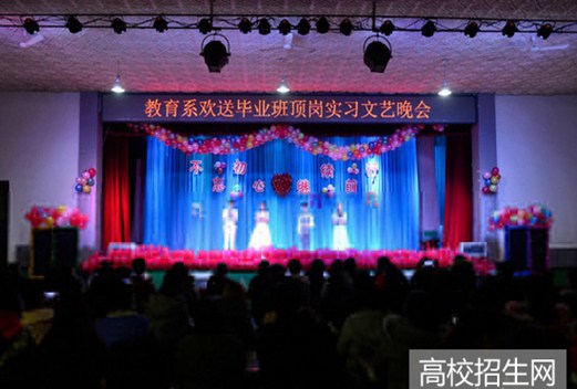 长白山职业技术学院图片
