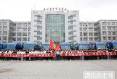 吉林电子信息职业技术学院