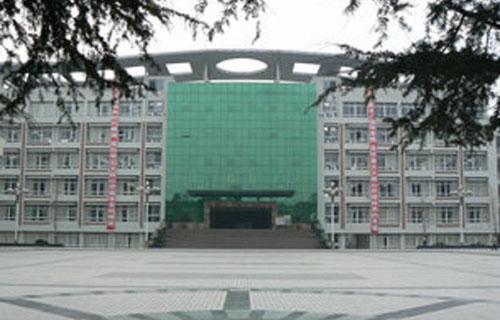 四川省阆中师范学校