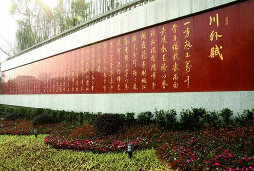 四川外国语大学教育学院图片