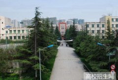 内江卫生学校