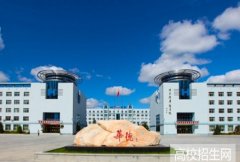 哈尔滨华德学院