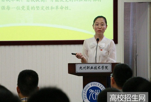 九州职业技术学院图片