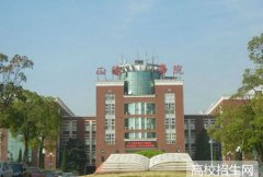 正德职业技术学院
