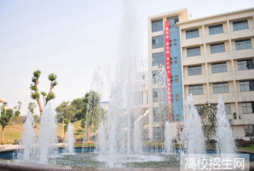 镇江市高等专科学校