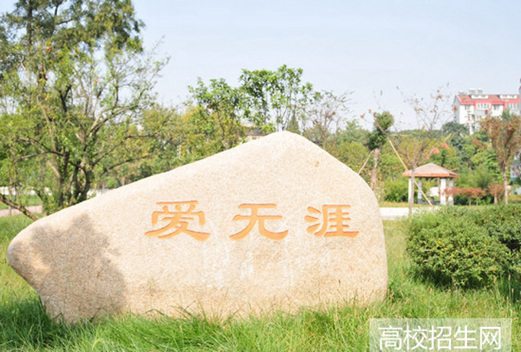 镇江市高等专科学校图片