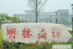 淮安信息职业技术学院