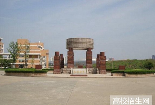常州工学院