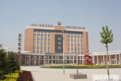 运城师范高等专科学校