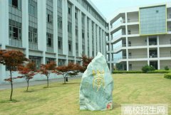 无锡职业技术学院