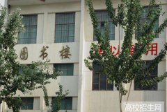 山西运城农业职业技术学院