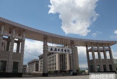 太原工业学院