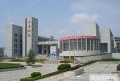 应天职业技术学院