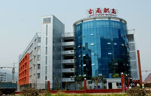 四川省古蔺县大村职业中学校