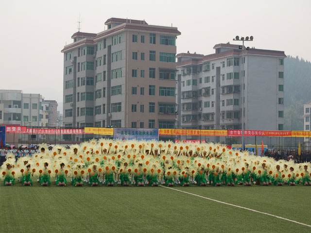 广元市元坝区职业中学