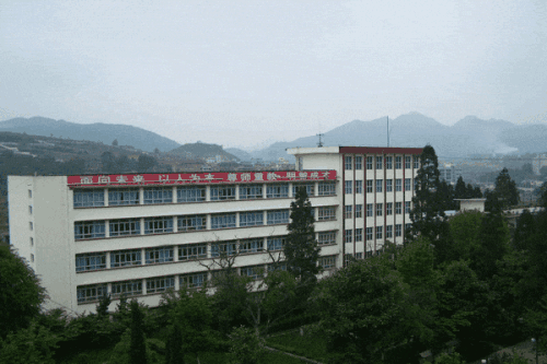 贵州水利水电职业技术学院五年制大专