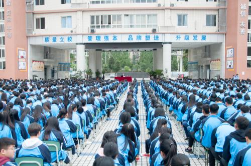 简阳市云龙职业中学