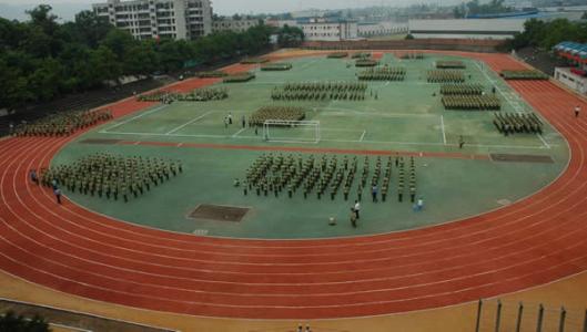 重庆市农业学校