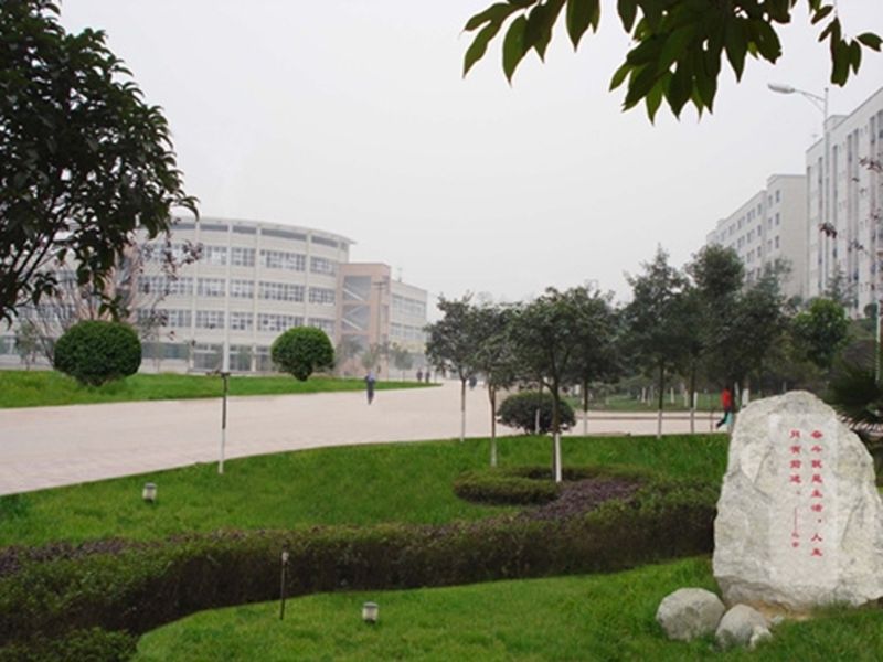 金广安职业技术学校