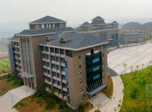 重庆市矿业工程学校