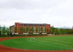 毕节地区幼儿师范学校