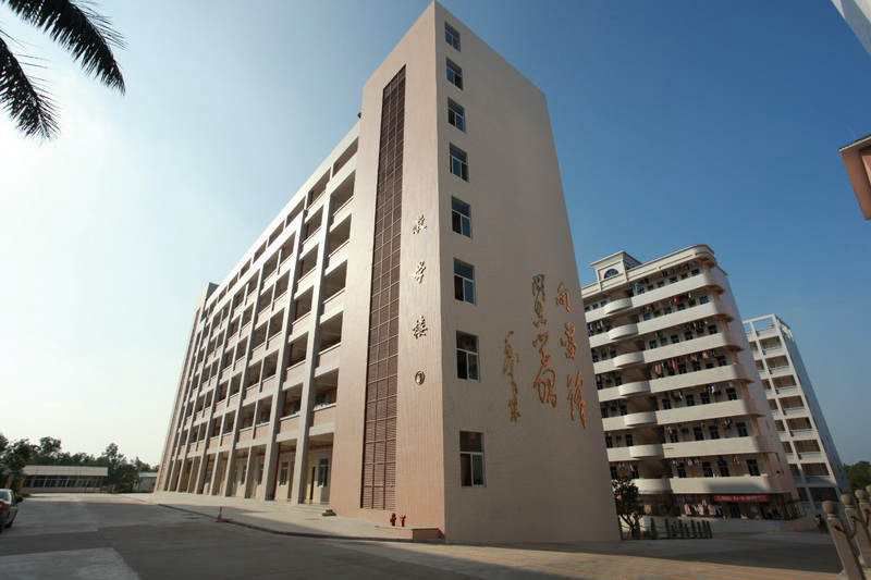 云南银行学校