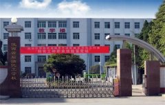 陕西省石油化工学校2021年录取分数线
