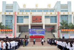北部湾职业技术学校2021年专业招生计划