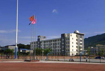 重庆幼儿师范高等专科学校五年制大专
