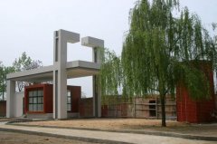 西安工程技术学校2021年录取分数线