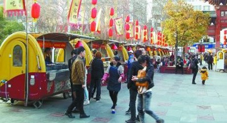 南京市公用事业技工学校