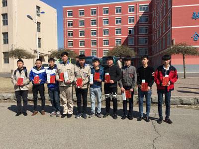 辽宁省劳动经济学校