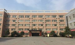西安市长安区第二职业中学2021年录取分数线
