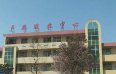 户县职业教育中心2021年录取分数线