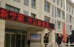 黄龙职业教育中心2021年录取分数线