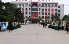 秦都职业教育中心2021年录取分数线