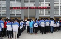 旬邑职业教育中心2021年录取分数线