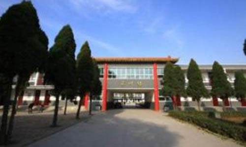 太原市第四职业中学校
