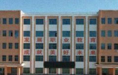 米脂职业技术教育中心2021年录取分数线