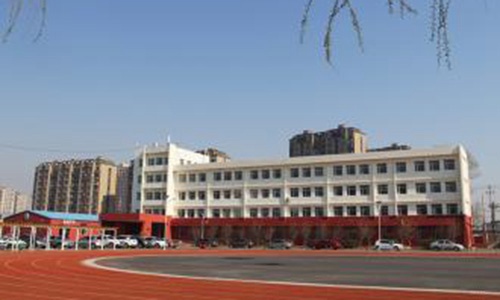 四平市职业技术教育中心