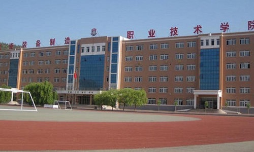 大连市交通口岸职业技术学校