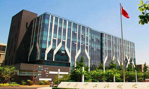 青岛市工业技术学校