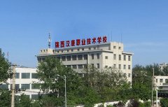陕西汉唐职业技术学校2021年录取分数线
