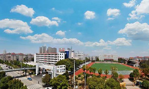 大连市旅游职业中等专业学校