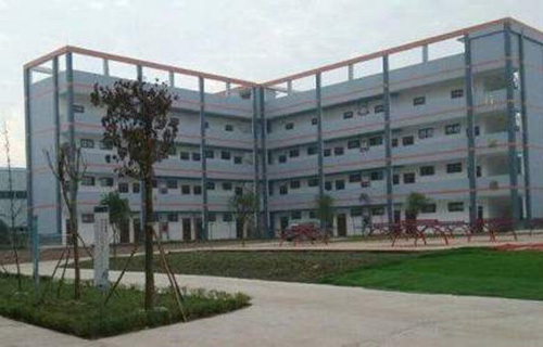 奉化市职业技术学校