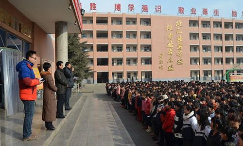 长治市第一职业高级中学