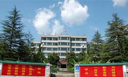 大化集团有限责任公司技工学校