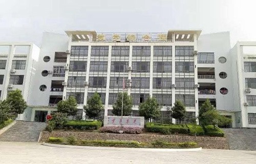 元阳县民族职业高级中学